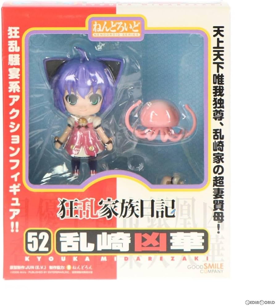 しあずき adidas Originals ZX8000 atmos G-SNK MASH UP ID9448 | eBay